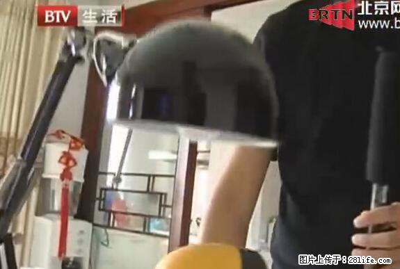 家里的辐射之王竟然是它！比微波炉还高2000倍 - 生活百科 - 汕尾生活社区 - 汕尾28生活网 sw.28life.net