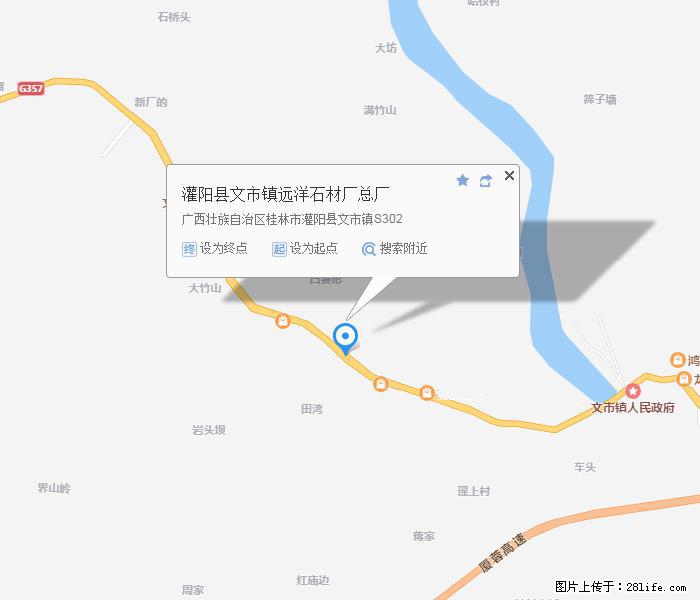 广西远洋黑白根生产基地 shicai9.julong5.com - 网站推广 - 广告专区 - 汕尾分类信息 - 汕尾28生活网 sw.28life.net
