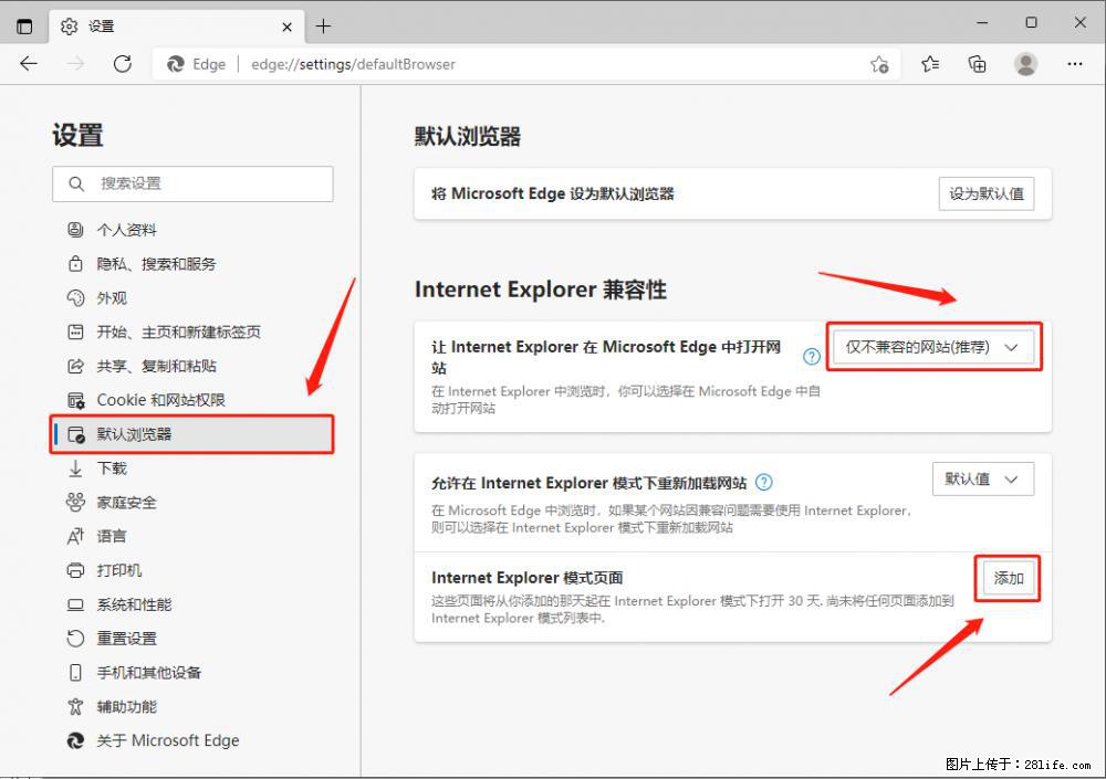 如何让win7以上的Microsoft Edge浏览器通过旧的IE访问指定网站？ - 生活百科 - 汕尾生活社区 - 汕尾28生活网 sw.28life.net