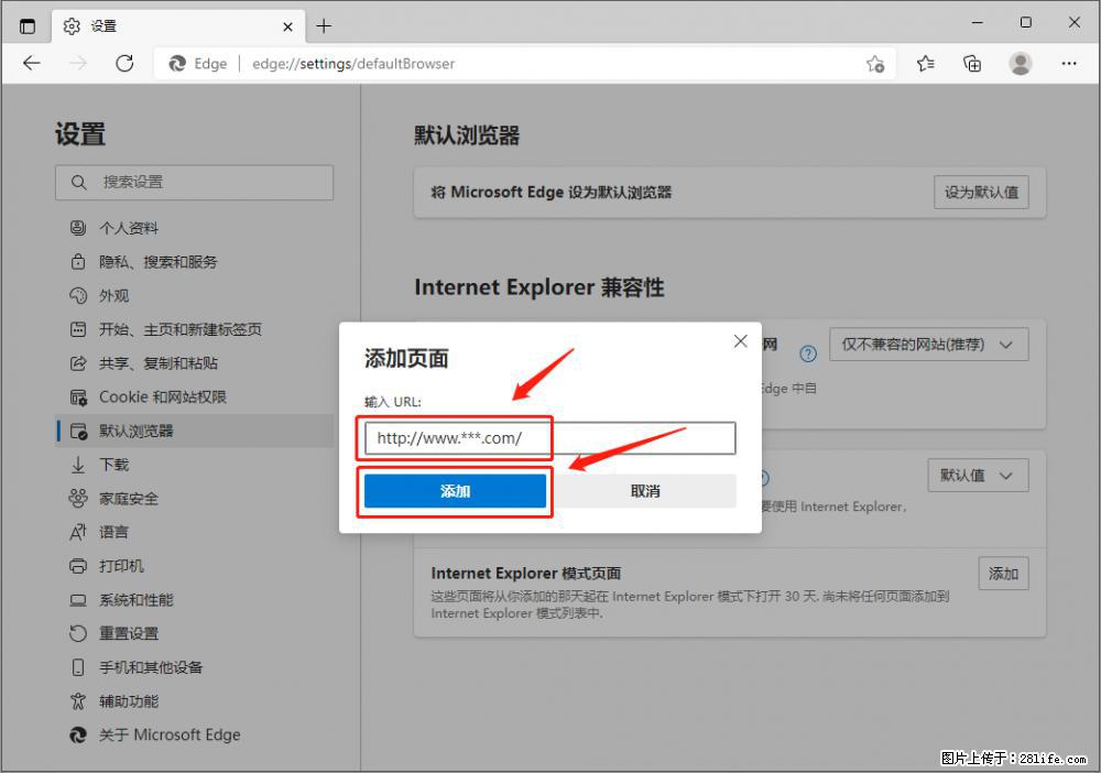 如何让win7以上的Microsoft Edge浏览器通过旧的IE访问指定网站？ - 生活百科 - 汕尾生活社区 - 汕尾28生活网 sw.28life.net