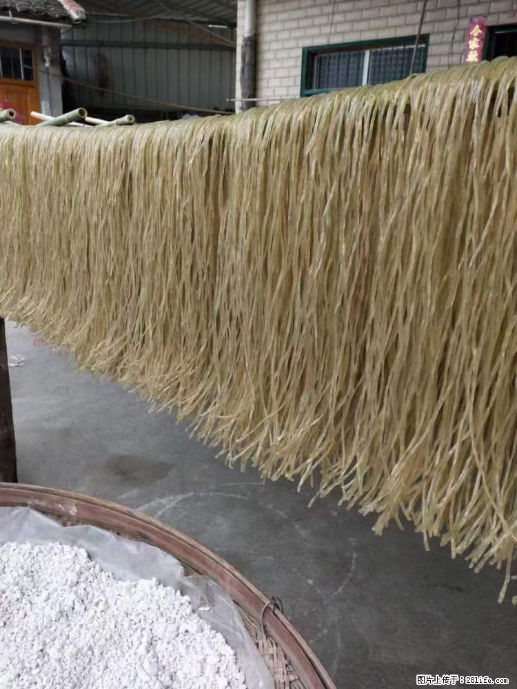 【灌阳正宗红薯粉】美女家里自己做的，干净卫生，假一赔十，价格合理，抢购电话：13737312895 - 美食天地 - 汕尾生活社区 - 汕尾28生活网 sw.28life.net