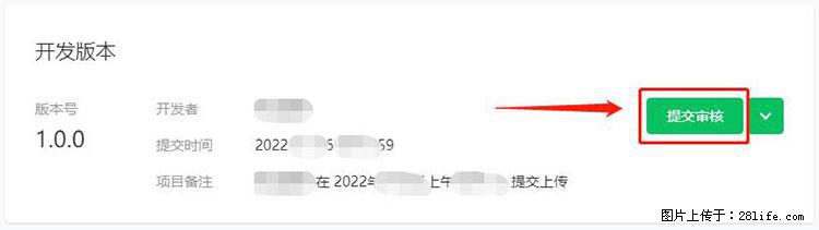 如何简单的让你开发的移动端网站在微信小程序里显示？ - 生活百科 - 汕尾生活社区 - 汕尾28生活网 sw.28life.net