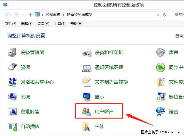 如何修改 Windows 2012 R2 远程桌面控制密码？ - 生活百科 - 汕尾生活社区 - 汕尾28生活网 sw.28life.net