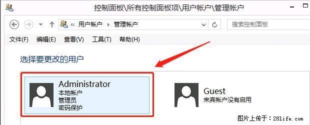 如何修改 Windows 2012 R2 远程桌面控制密码？ - 生活百科 - 汕尾生活社区 - 汕尾28生活网 sw.28life.net