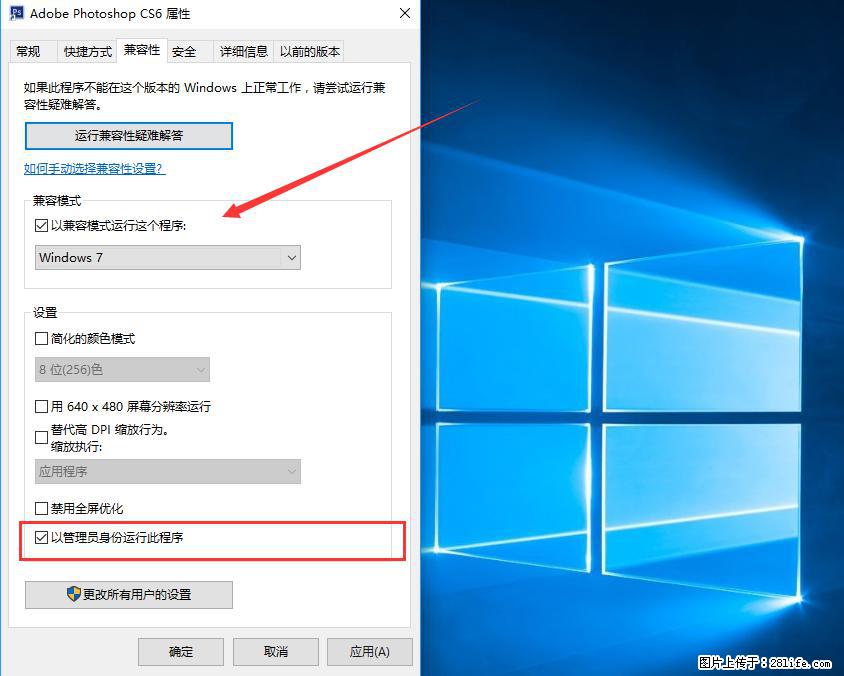 Photoshop不能直接拖拽打开图片的解决办法 - 生活百科 - 汕尾生活社区 - 汕尾28生活网 sw.28life.net