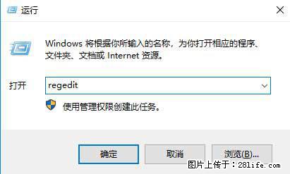 Photoshop不能直接拖拽打开图片的解决办法 - 生活百科 - 汕尾生活社区 - 汕尾28生活网 sw.28life.net