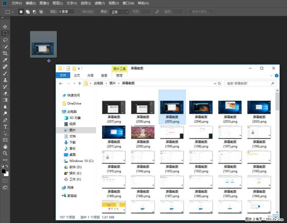 Photoshop不能直接拖拽打开图片的解决办法 - 生活百科 - 汕尾生活社区 - 汕尾28生活网 sw.28life.net