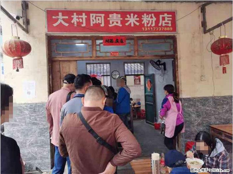 【旅游攻略】来桂林旅游，推荐您去尝尝这几家桂林特色美食 - 美食天地 - 汕尾生活社区 - 汕尾28生活网 sw.28life.net
