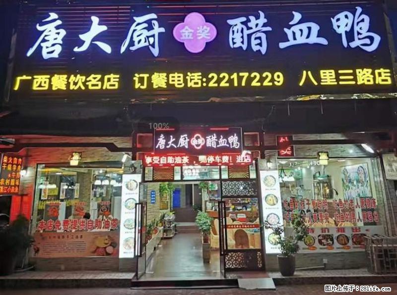 【旅游攻略】来桂林旅游，推荐您去尝尝这几家桂林特色美食 - 美食天地 - 汕尾生活社区 - 汕尾28生活网 sw.28life.net