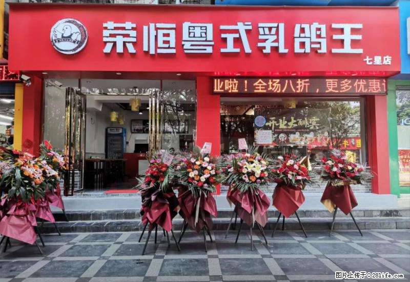 【旅游攻略】来桂林旅游，推荐您去尝尝这几家桂林特色美食 - 美食天地 - 汕尾生活社区 - 汕尾28生活网 sw.28life.net
