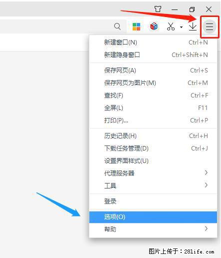 360极速浏览器 如何禁止提示“小窗口播放”？ - 生活百科 - 汕尾生活社区 - 汕尾28生活网 sw.28life.net