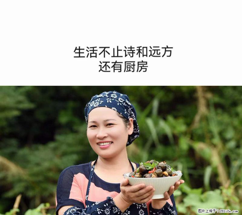 （舌尖上的乡村）灌阳：让人口齿留香的田螺酿 - 2023年07月31日 桂林日报第6版刊发 - 餐饮美食 - 饮食特产 - 汕尾分类信息 - 汕尾28生活网 sw.28life.net