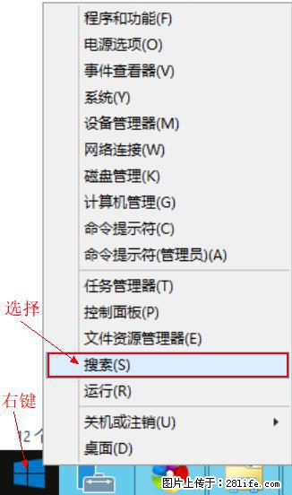 Windows 2012 r2 中如何显示或隐藏桌面图标 - 生活百科 - 汕尾生活社区 - 汕尾28生活网 sw.28life.net