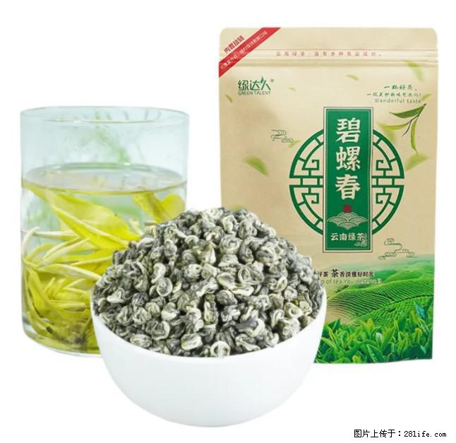 碧螺春茶的功效与作用：减肥、提神醒脑 - 美食天地 - 汕尾生活社区 - 汕尾28生活网 sw.28life.net