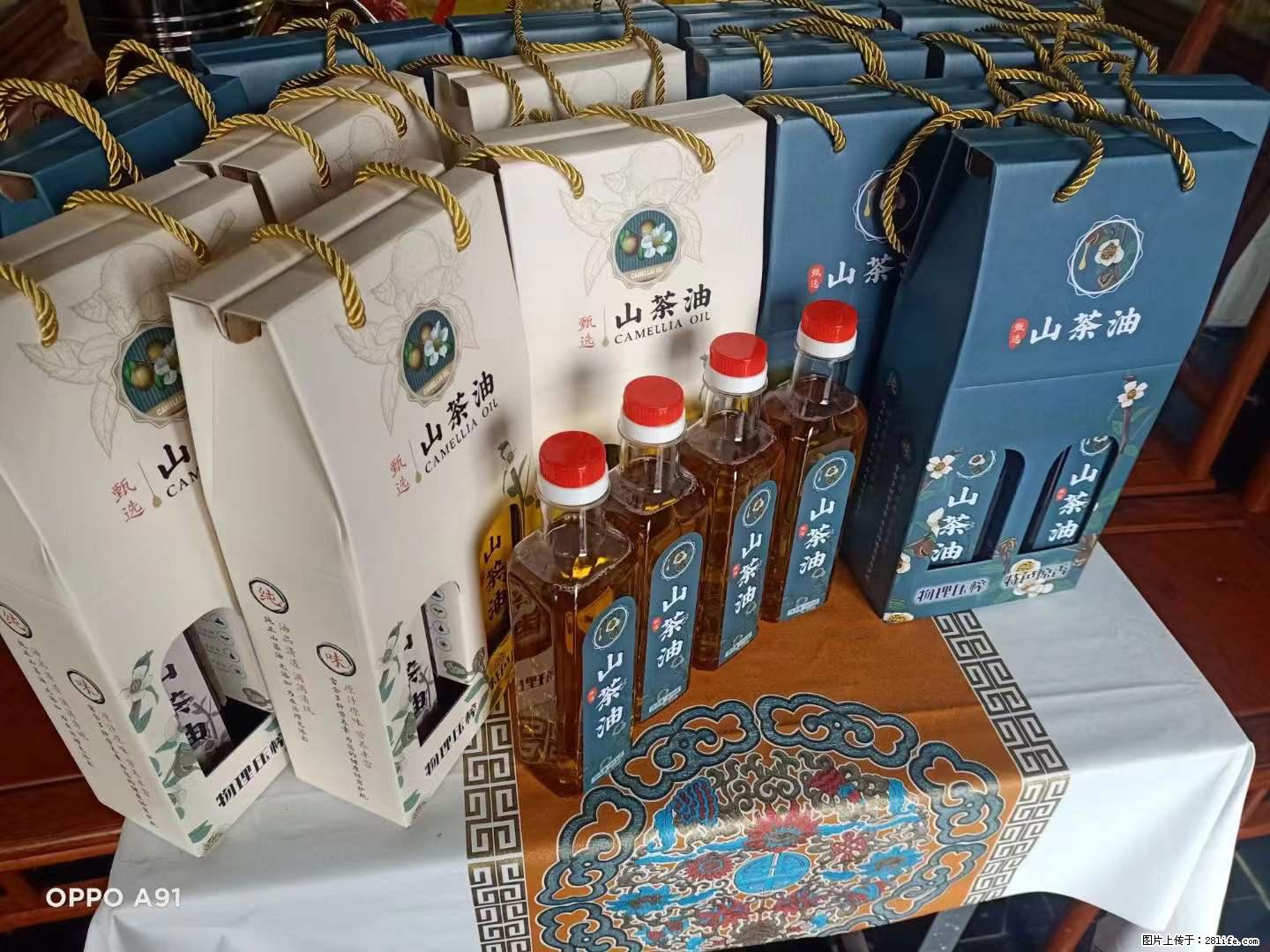 【灌阳县油茶产业示范区】一个有着充实的精神生活的人，对待身外之物自会有一种淡泊的态度 - 土特产 - 饮食特产 - 汕尾分类信息 - 汕尾28生活网 sw.28life.net