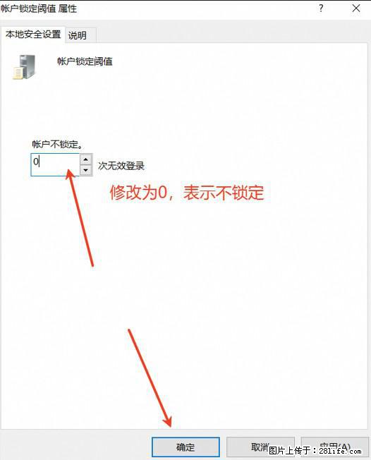 阿里云远程连接云服务器，老是提示“为安全考虑，已锁定该用户帐户”解决方案 - 生活百科 - 汕尾生活社区 - 汕尾28生活网 sw.28life.net