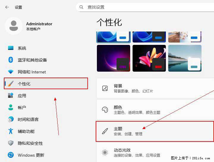 Windows server 2025 如何显示桌面图标? - 生活百科 - 汕尾生活社区 - 汕尾28生活网 sw.28life.net
