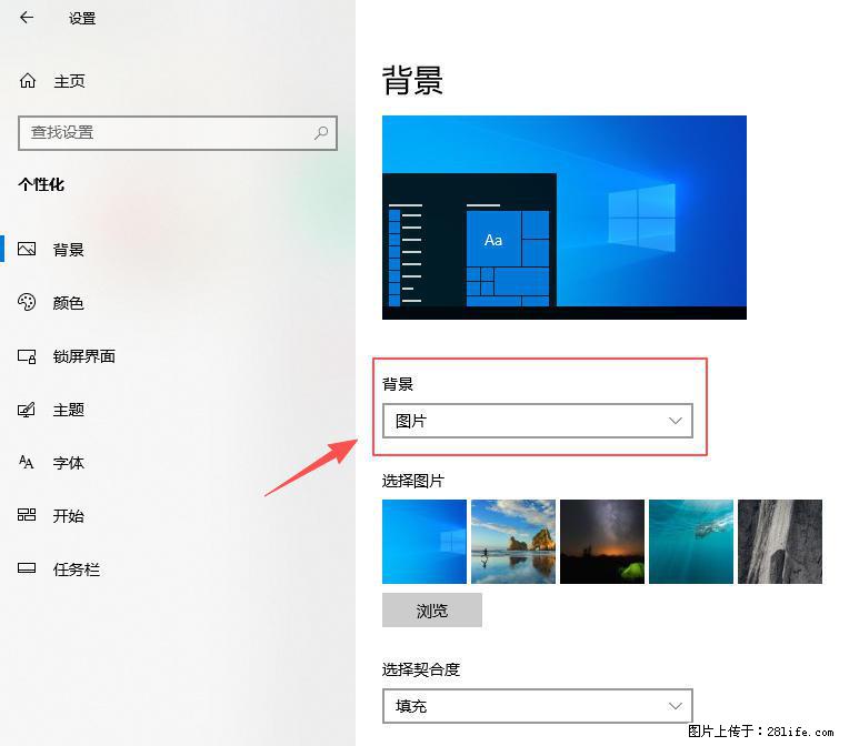 如何去掉桌面上的“了解此图片” - 生活百科 - 汕尾生活社区 - 汕尾28生活网 sw.28life.net