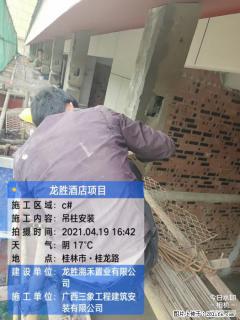 广西三象建筑安装工程有限公司：广西桂林市龙胜酒店项目 - 汕尾28生活网 sw.28life.net