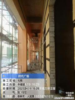 广西三象建筑安装工程有限公司：广西桂林市时代广场项目 - 汕尾28生活网 sw.28life.net
