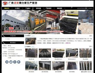 广西远洋黑白根生产基地 shicai9.julong5.com - 汕尾28生活网 sw.28life.net