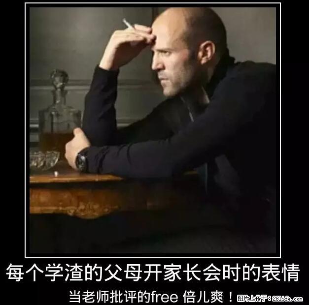 笑癫了!一女的怀孕三年未生,他终于忍不住了... - 娱乐八卦 - 汕尾生活社区 - 汕尾28生活网 sw.28life.net