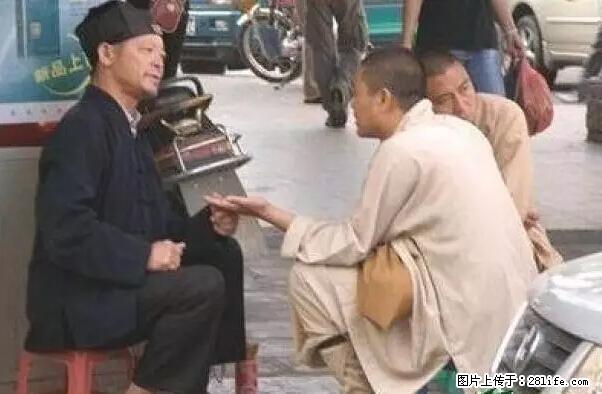 笑癫了!一女的怀孕三年未生,他终于忍不住了... - 娱乐八卦 - 汕尾生活社区 - 汕尾28生活网 sw.28life.net