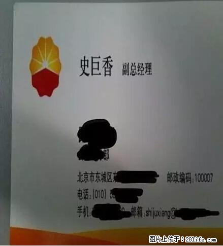 笑癫了!一女的怀孕三年未生,他终于忍不住了... - 娱乐八卦 - 汕尾生活社区 - 汕尾28生活网 sw.28life.net