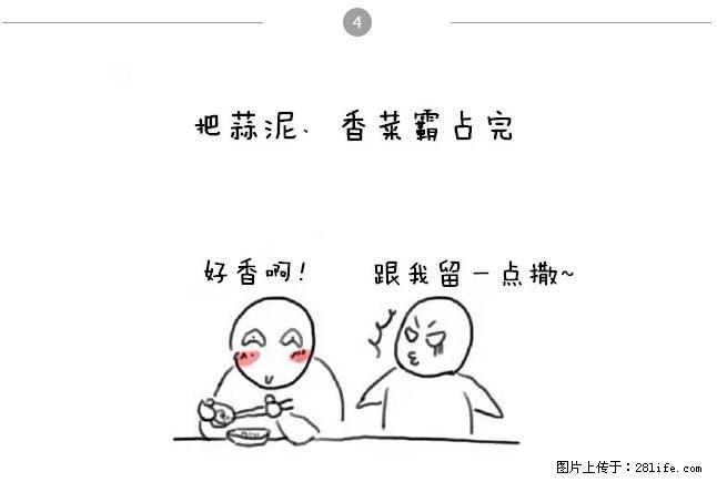 千万不要和这9种哈卵一起吃火锅！ - 美食天地 - 汕尾生活社区 - 汕尾28生活网 sw.28life.net