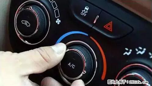你知道怎么热车和取暖吗？ - 车友部落 - 汕尾生活社区 - 汕尾28生活网 sw.28life.net