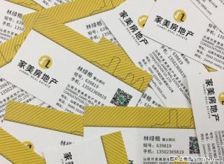 魅力会附近34楼2房1 带家具家电 楼下可放摩托 - 汕尾28生活网 sw.28life.net