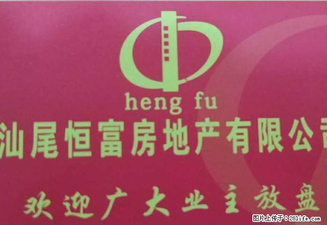 银城小区 3室2厅 中等装修 - 房屋出租 - 房屋租售 - 汕尾分类信息 - 汕尾28生活网 sw.28life.net