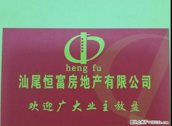 园林西区 出租 包家电 - 房屋出租 - 房屋租售 - 汕尾分类信息 - 汕尾28生活网 sw.28life.net