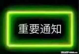 春苑小区整栋5层5房适合办公 - 汕尾28生活网 sw.28life.net
