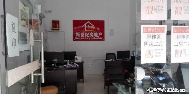 香洲四马路 1室2厅50平米 精装修 押一付三 - 房屋出租 - 房屋租售 - 汕尾分类信息 - 汕尾28生活网 sw.28life.net