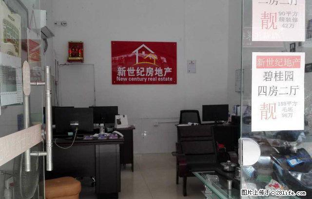 拎包入住 价格不贵 重点楼盘 - 房屋出租 - 房屋租售 - 汕尾分类信息 - 汕尾28生活网 sw.28life.net