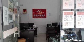 香洲四马路 1室2厅50平米 精装修 押一付三 - 汕尾28生活网 sw.28life.net