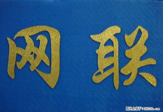 碧桂园步梯房全套家具电器6楼 3室2厅128平米 - 房屋出租 - 房屋租售 - 汕尾分类信息 - 汕尾28生活网 sw.28life.net