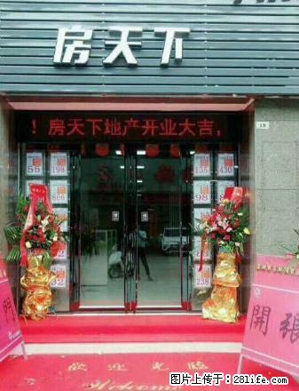 城内铺面出租，可以随时看房 - 房屋出租 - 房屋租售 - 汕尾分类信息 - 汕尾28生活网 sw.28life.net