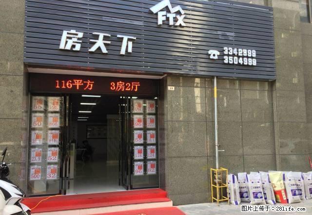 阅海西街铺面出租，随时可以电联 - 房屋出租 - 房屋租售 - 汕尾分类信息 - 汕尾28生活网 sw.28life.net