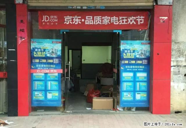 东海大道优佳位置铺面招租，4米宽交通方便。 - 房屋出租 - 房屋租售 - 汕尾分类信息 - 汕尾28生活网 sw.28life.net