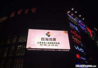 洪厝围3房4房招租。 - 汕尾28生活网 sw.28life.net