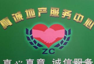 新瑶街十三间附近3楼两房一厅靓装修带家具出租 - 汕尾28生活网 sw.28life.net