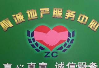 蝶苑小区6楼2室2厅带家具1000元出租 - 汕尾28生活网 sw.28life.net
