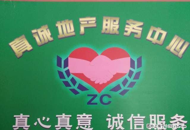 出租协兴附近3楼，2房1，带全家具家电，拎包入住 - 房屋出租 - 房屋租售 - 汕尾分类信息 - 汕尾28生活网 sw.28life.net