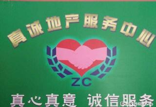 出租龙富怡景中高楼层，4房2，精装修，带空调热水器 - 汕尾28生活网 sw.28life.net
