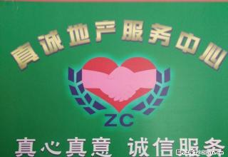 出租城区信诚后面6楼，4房2，部分家具 - 汕尾28生活网 sw.28life.net