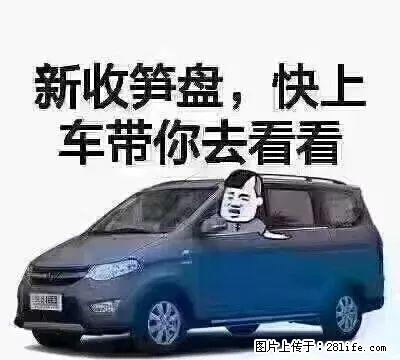 园林单房，带大部分家具 - 房屋出租 - 房屋租售 - 汕尾分类信息 - 汕尾28生活网 sw.28life.net