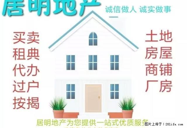 同济医院附近年租9000元 - 房屋出租 - 房屋租售 - 汕尾分类信息 - 汕尾28生活网 sw.28life.net