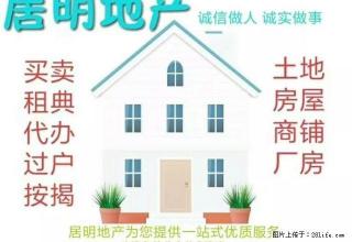 出租碧轩园对面新寨大路边年租7200元 - 汕尾28生活网 sw.28life.net